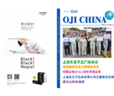 員工簡報第22期