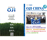 員工簡(jiǎn)報(bào)第49期